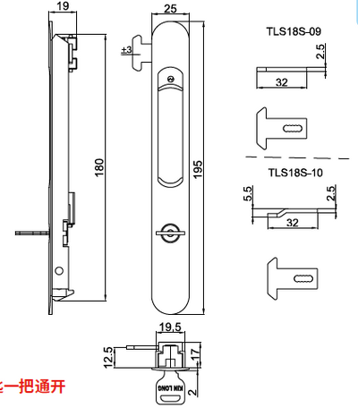 Kinlong lock - recessed profile - screen door lock