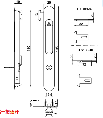 Kinlong lock - recessed profile - screen door lock
