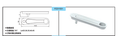 Kinlong lock - recessed profile - single sided
